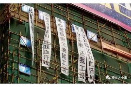 金城江专业要账公司